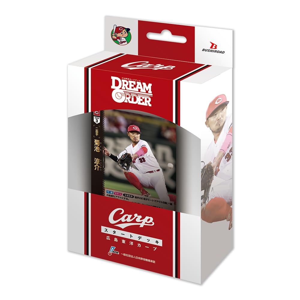 

Professional Baseball Card Game DREAM ORDER Central League Starter Deck Hiroshima Toyo Carp