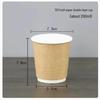Disposable Double-Layer Kraft Paper Cups