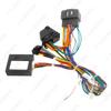 19-22 Mercedes-Benz Sprinter Large-Screen Navigation Wiring Decoder