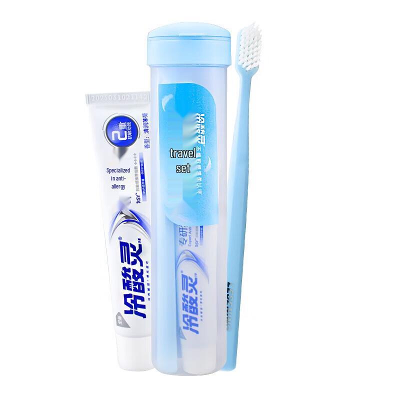 Cold Acid Ling Portable Toothpaste & Toothbrush Set