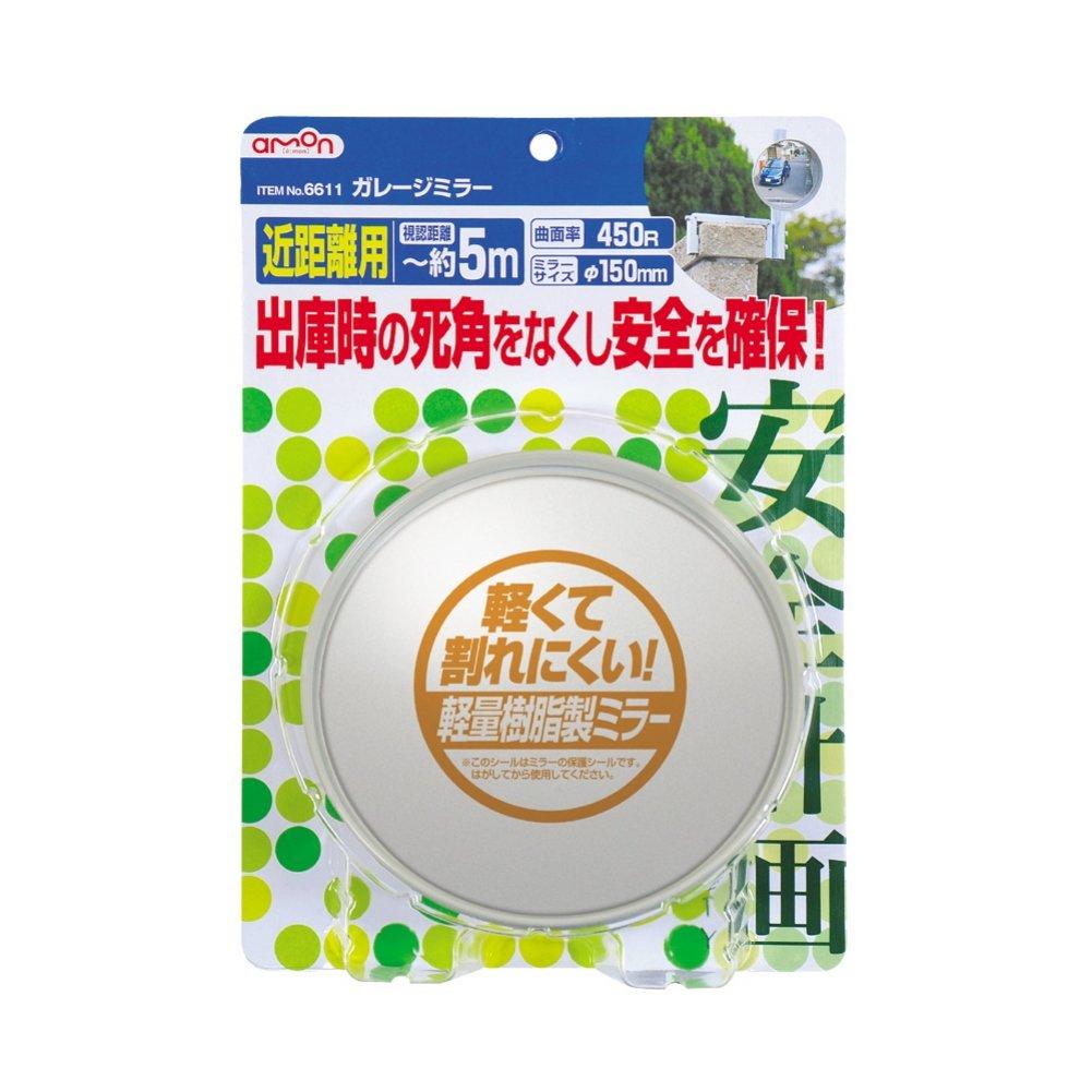 amon Safety Planning Garage Mirror 450R Home Convex Mirror 6611 (Round), Curvature, Approx. 150mm,