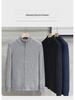 American Autumn/Winter Solid Color Zippered Knit Cardigan: Trendy Korean-Style Men's Outerwear