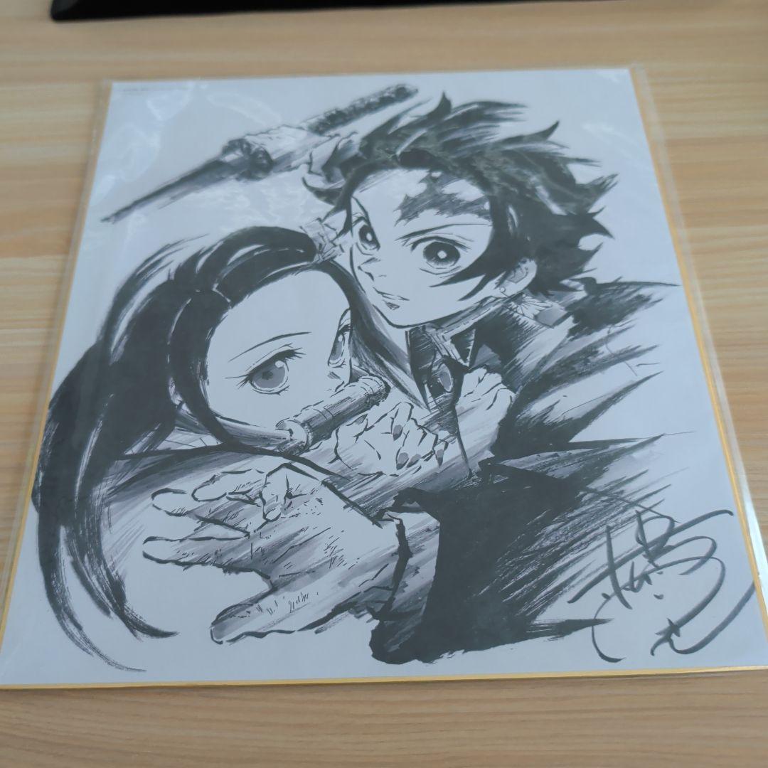 

[USED] Demon Slayer: Kimetsu no Yaiba Blu-ray/DVD Volume 1 Bonus: Replica Signed Colored Paper of Tanjiro and Nezuko