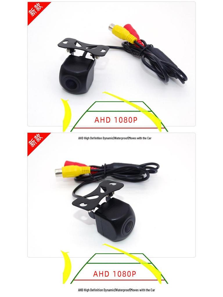 AHD1080P Wide-Angle Car Reversing Camera with Dynamic Trajectory