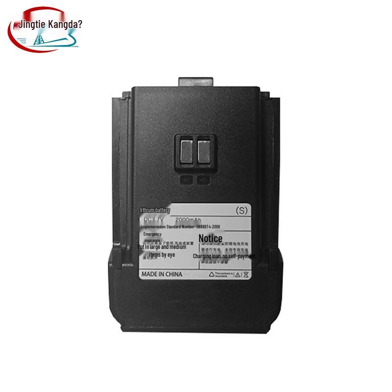 Jingtie Kangda PT-888PLUS Walkie-Talkie Battery (CN Version)