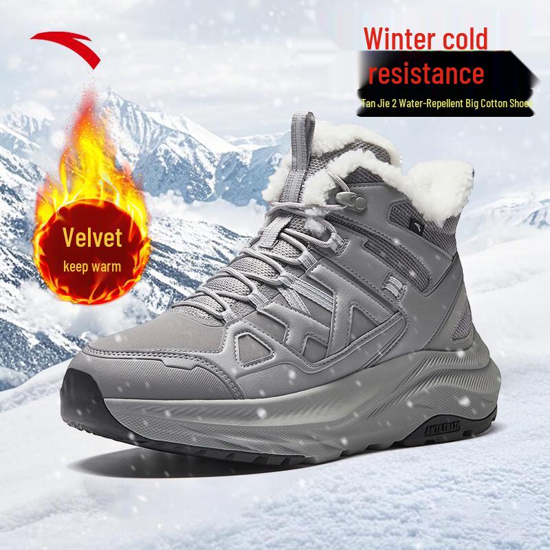 ANTA Outdoor Explorer 2 Men s Winter Hiking Shoes US 8
