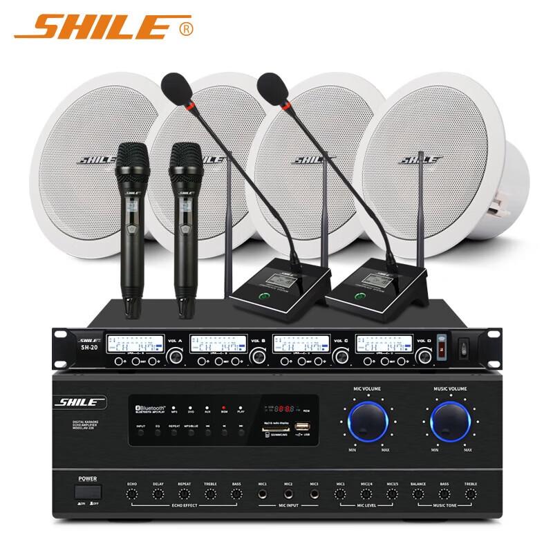 

Shile 8-inch Coaxial Ceiling Speaker Broadcast System Kit