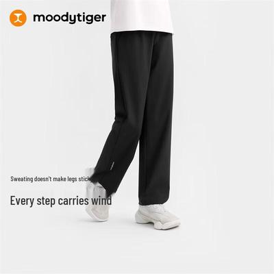 Moody Tiger Girls' Quick-Dry Knit Sport Pants