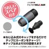 HAKUBA Lens Pen 3 Clear Filter Lens Gunmetallic a cleaner for lens (for Filters) KMC-LP14G, pen-shaped maintenance.