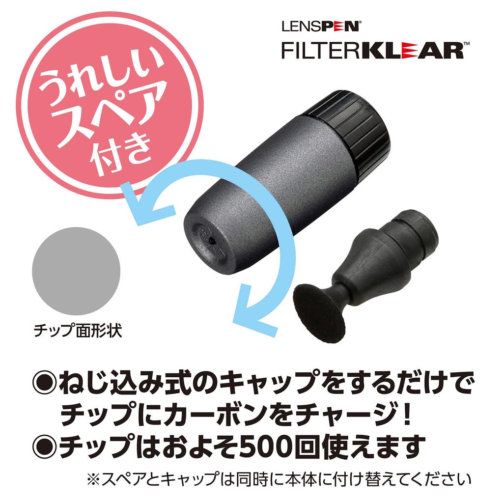 HAKUBA Lens Pen 3 Clear Filter Lens Gunmetallic a cleaner for lens (for Filters) KMC-LP14G, pen-shaped maintenance.