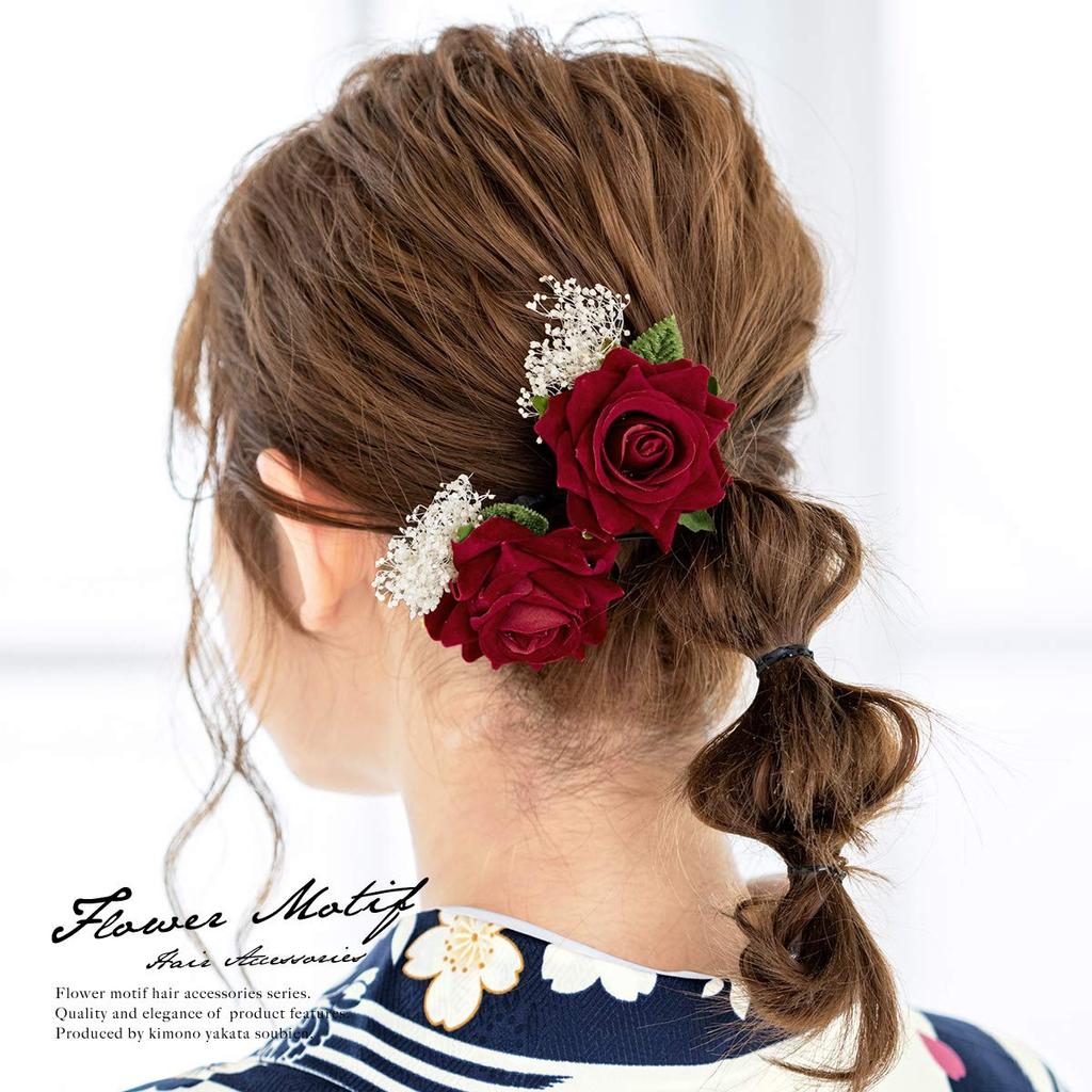 (Soubien) Hair Ornament Set of 2 - Small Red Flowers: Rose and Baby's Breath - Perfect for Adding a Touch of Style to Both Japanese and Western