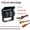 HD Infrared Night Vision Rearview Camera for Buses, Cars, and Trucks