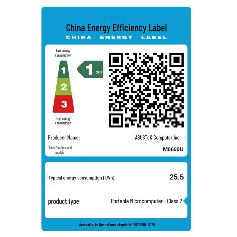 ASUS Vivobook Pro 16 Ryzen AI Laptop (CN version)