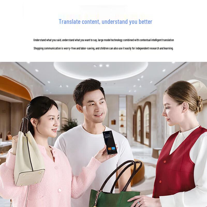 iFLYTEK Translator 4.0 Spark Edition (CN version)