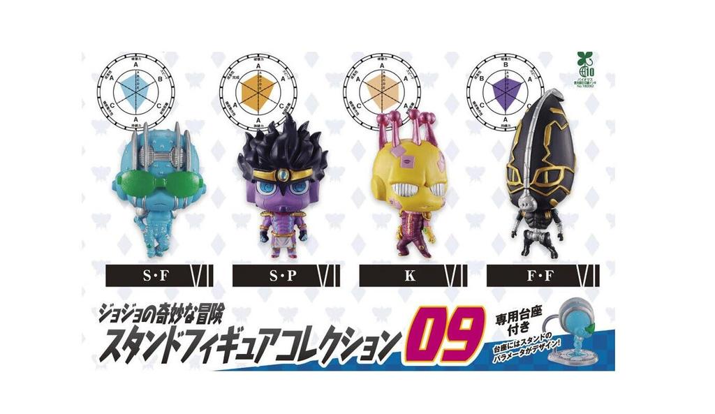 JoJo's Bizarre Adventure Stand Figure Collection 09 [Complete Set of 4] (Full Set) [Unopened Capsule] Gachapon Capsule Toy