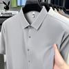 PLAYBOY Men's Ice Silk Wrinkle-Free Short Sleeve Shirt