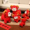 Fortune Sheep Year Stuffed Doll Stuffed Animal Lucky Sheep Plush Toy  Party Supplies