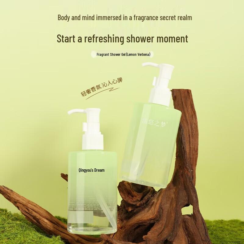 Qingyou Zhimeng Lemon Verbena Fragrance Shower Gel