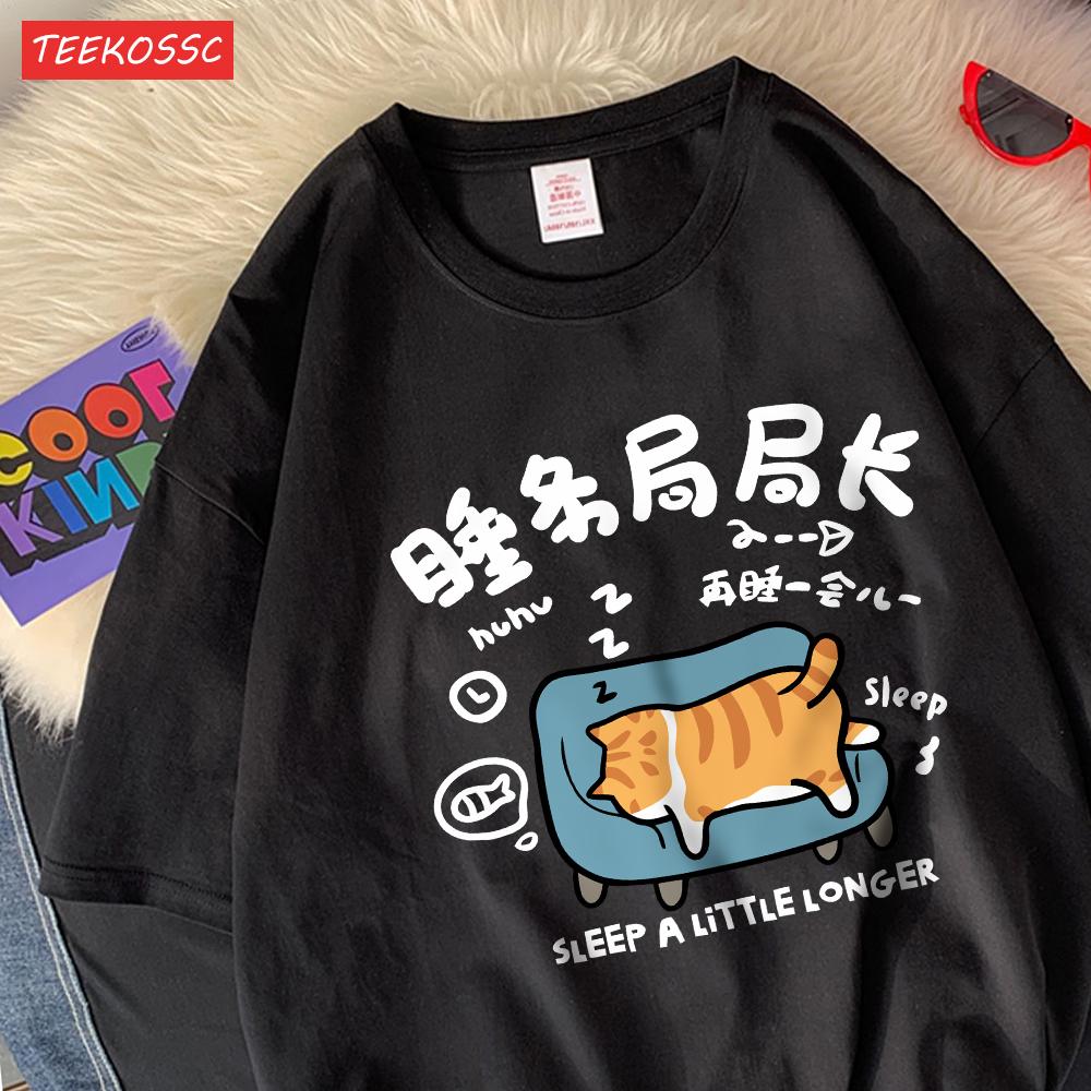 A Sleeping Kitten Lying On The Sofacotton Womens T-Shirts Cartoons Prints T Shirts Loose O-Neck Soft Tops Summer Casual Clothes