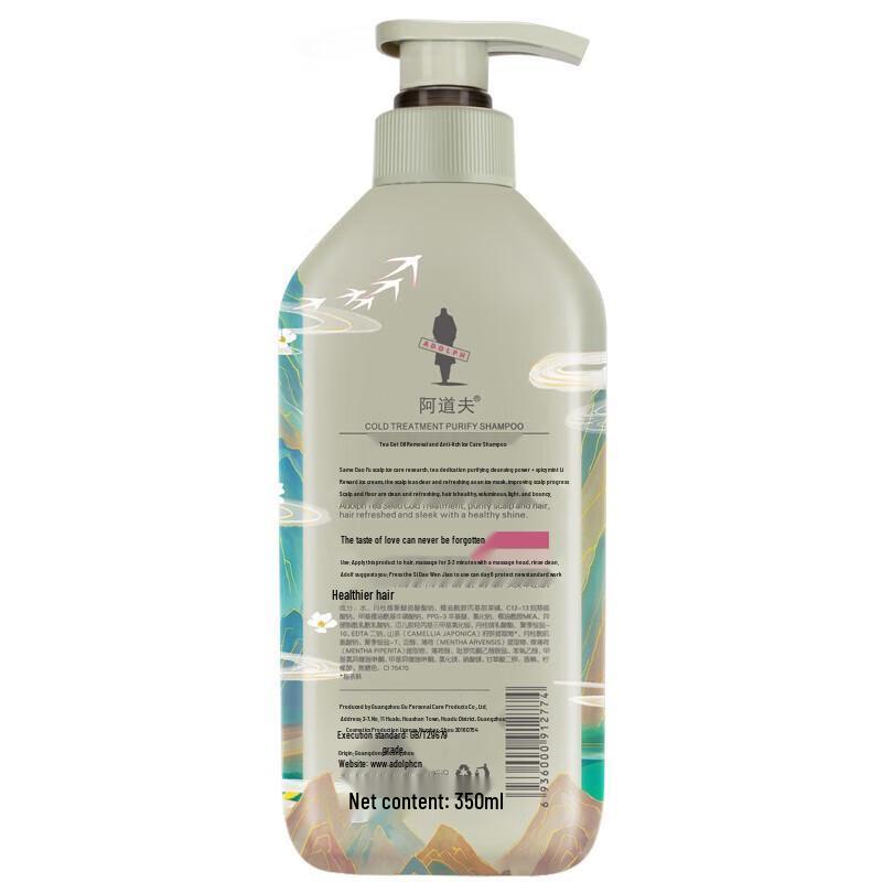 Adoff Tea Bran Oil Control Shampoo 350ml