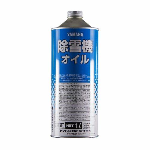 YAMAHA Snowblower Engine Oil, 1LSJ 5W, 90793-32117 [HTRC3]