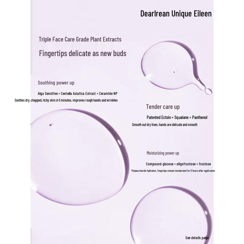 Dute Ailin Rhine Daytime Hydrating Hand Cream