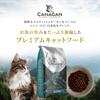 Canagan Salmon Cat Food (1.5kg) Dry Food for All Breeds and Ages [Grain-Free, No Artificial Colors or Flavors]