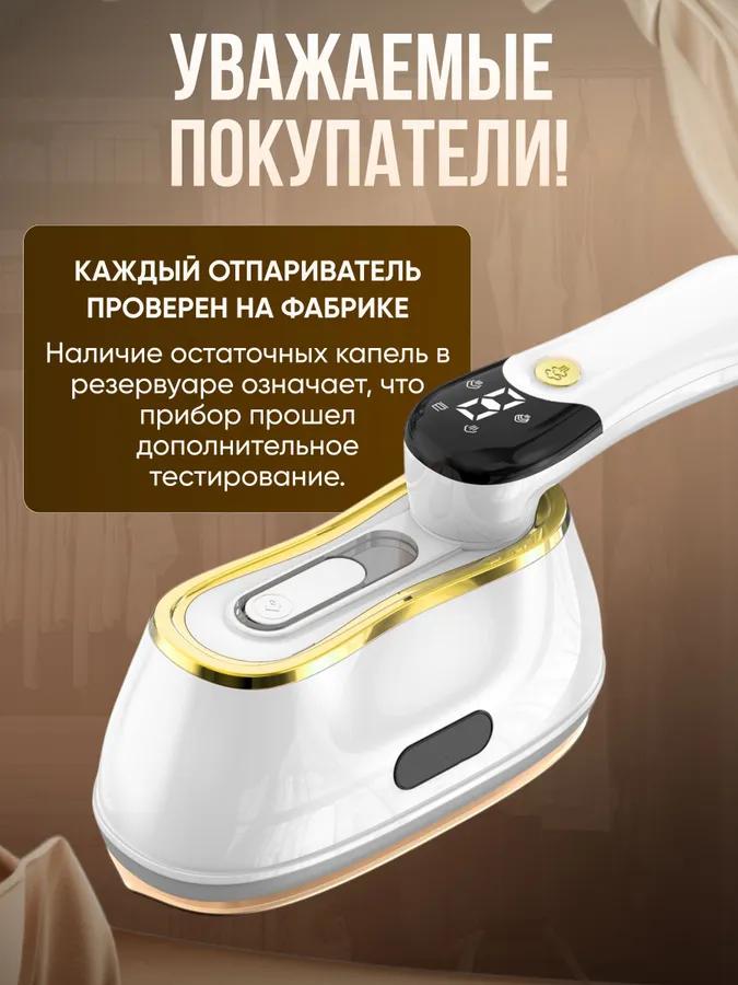 Handheld Steamer for Clothes