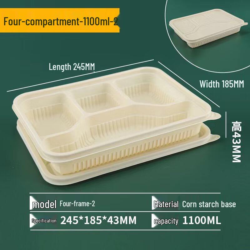 

BOUSSAC Disposable Degradable Round Food Container
