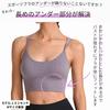 Sports Bra with High Back Long and Yoga Wear [machikaada] Support, Design, Length, Stretch, (Coral, S)