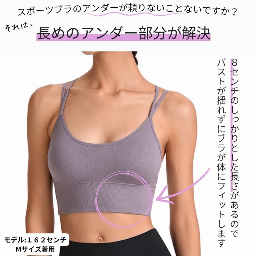 Sports Bra with High Back Long and Yoga Wear [machikaada] Support, Design, Length, Stretch, (Coral, S)
