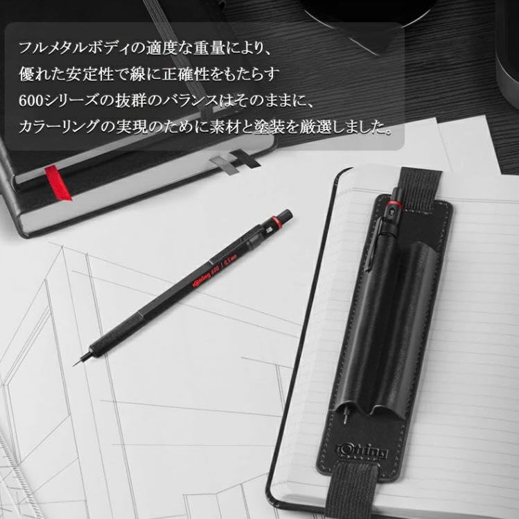 rotring Gift Set: 600 Mechanical Pencil, Pen Pouch, Notebook (Black 611936) - Ideal Writing Kit