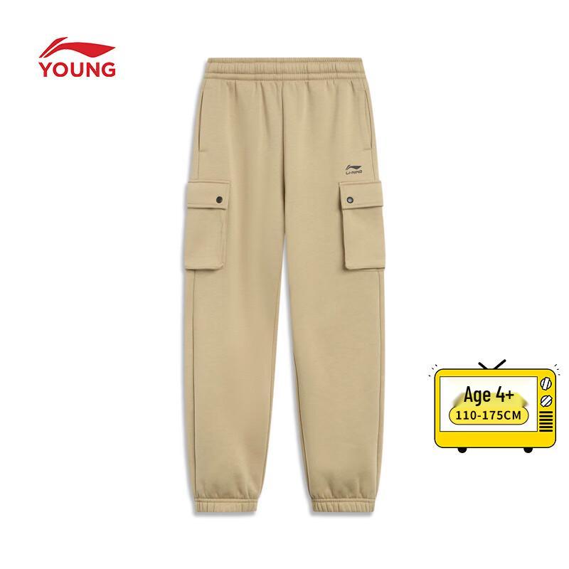 Li-Ning Cuffed Sweatpants YKLV389