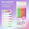 Languo 198/9 pcs/set Drawing Highlighter Morandi Gel Pen Art Markers Soft Color Painting Pen Students School Supplies Stationery
