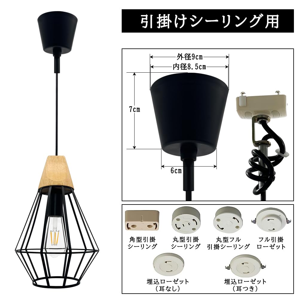 Nordic style pendant single hanging made of natural wood and ceiling interior ambient ceiling freely adjustable decorative cover for dining living