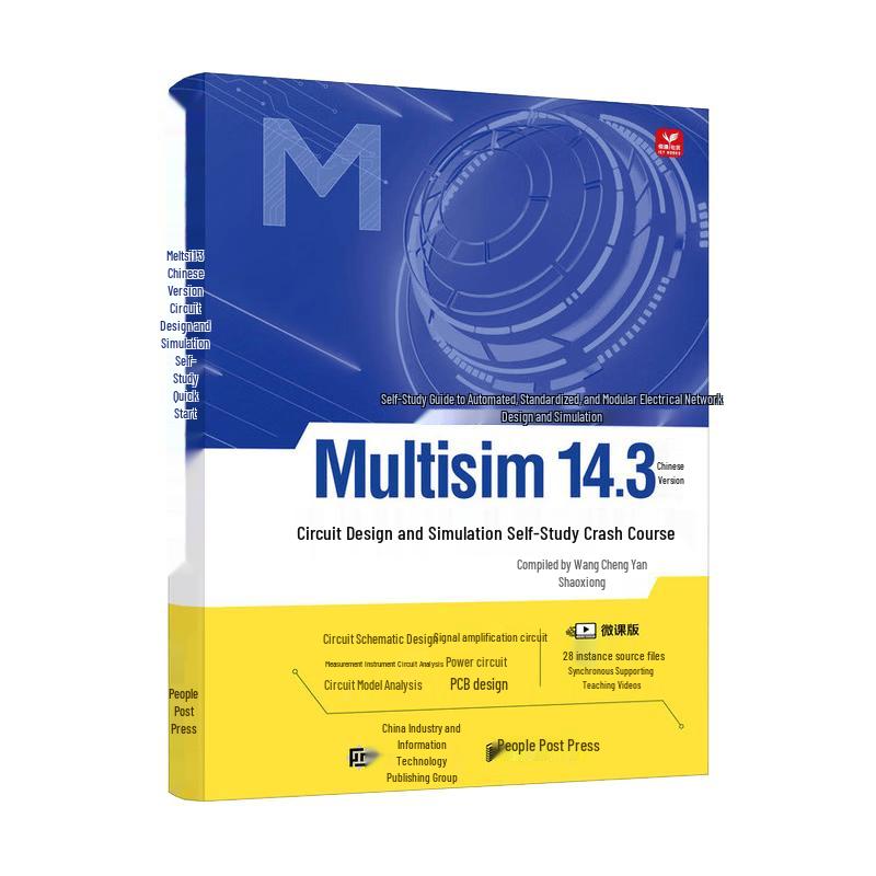 Multisim 14.3 Circuit Design and Simulation Software