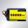 Jiangming Aviation 310 Series 50000mAh 6S Drone Battery