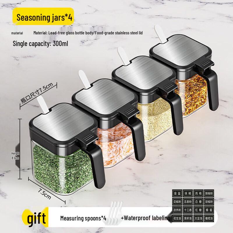 Chixing Glass Seasoning Jar Set