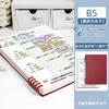 Cornell B5 Loose Leaf Notebook Horizontal Line For School Students