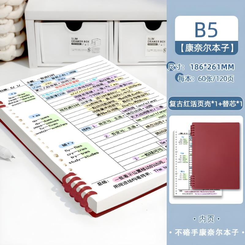 Cornell B5 Loose Leaf Notebook Horizontal Line For School Students