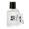 Long Lasting Fragrance Spray for Men Women Floral Fruity Scent White Peach Lemon