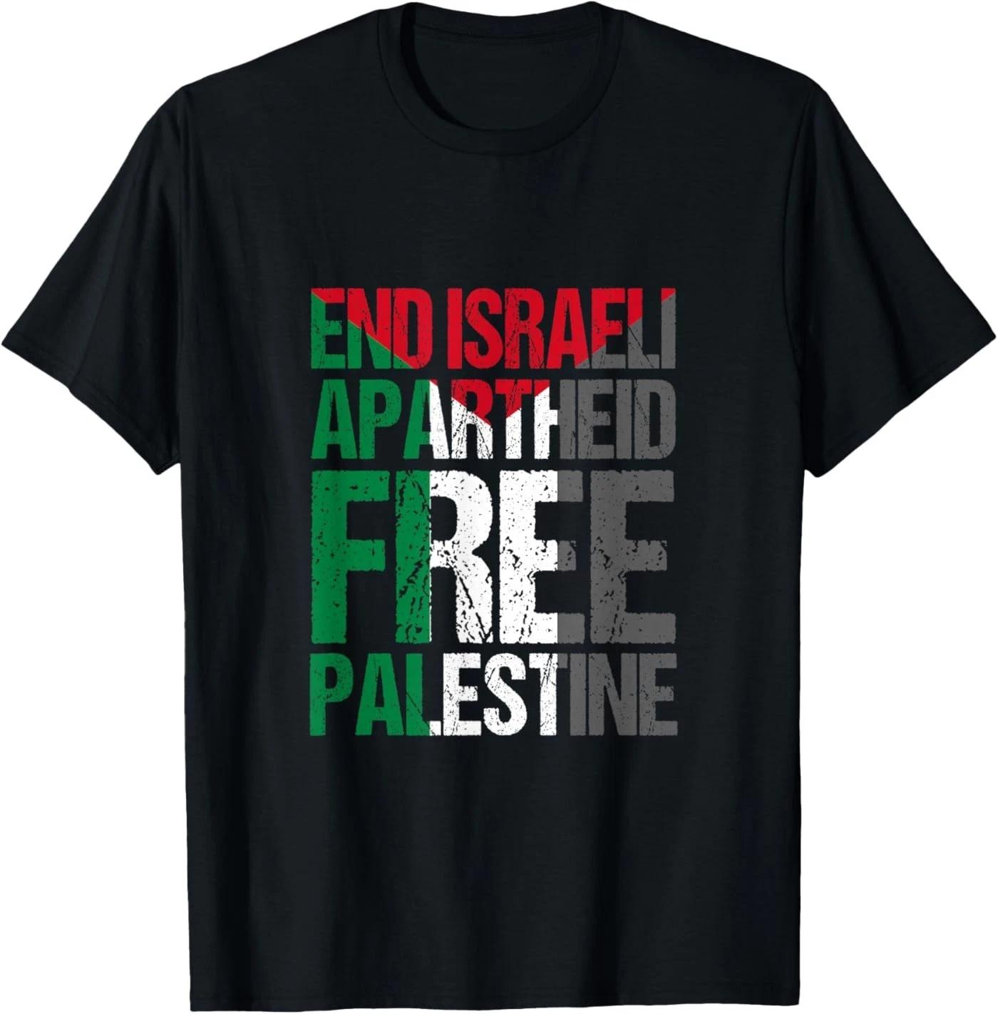 End Israeli Apartheid Free Palestine Gaza Awareness Quote T-Shirt S