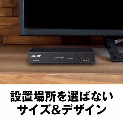 BUFFALO Giga Compatible Metal Housing Built-in Power Supply 8 Ports LSW6-GT-8NS/BK Black Switching Hub Magnetic Wall Mounting Compatible