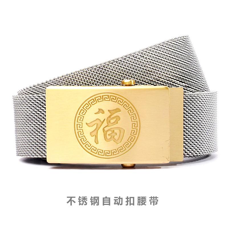 Belt Men's Stainless Steel Automatic Buckle Metallic Belt Youth Outdoor Youth Leisure Fashion Belt