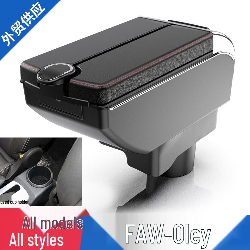 FAW Oley Car Center Armrest Box - Original Modified Accessory