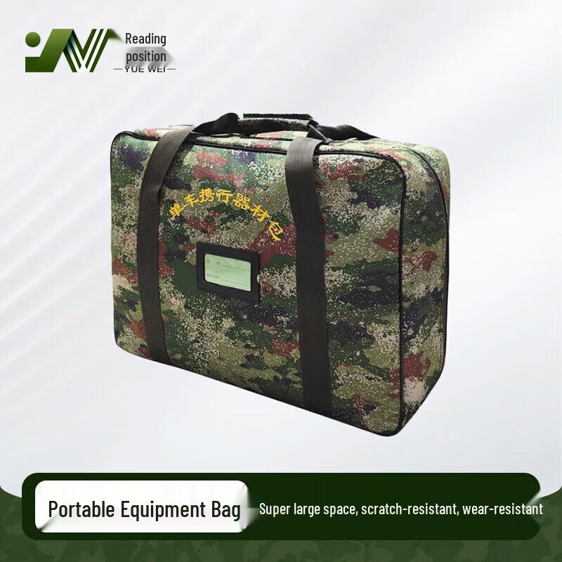 Yue Wei Camouflage Bicycle Gear & Tool Bag