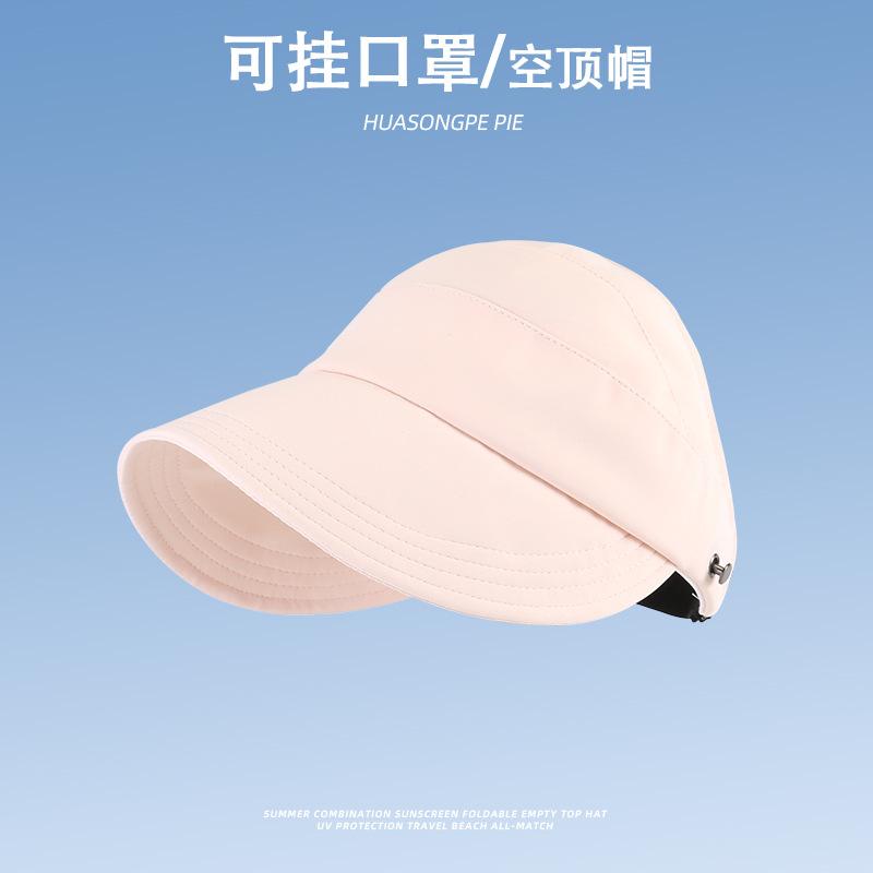 

Bucket hat female versatile outdoor face small cycling UV protection cycling sun hat M（56-58cm）