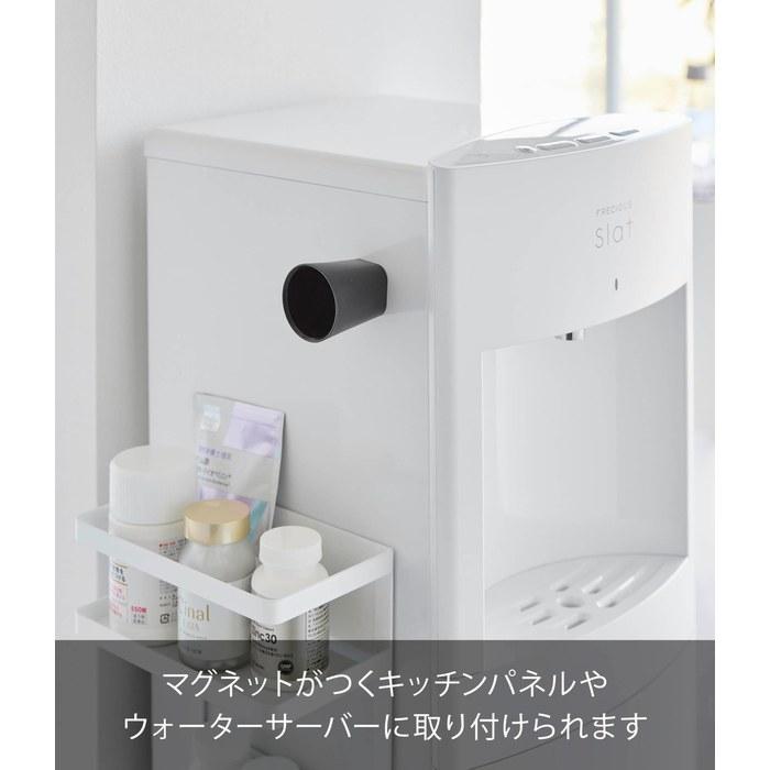 Yamazaki Small Medicine Magnetic Tumbler Black W5xD5xH5.5cm Tower Floating Storage Cup Mini 10400