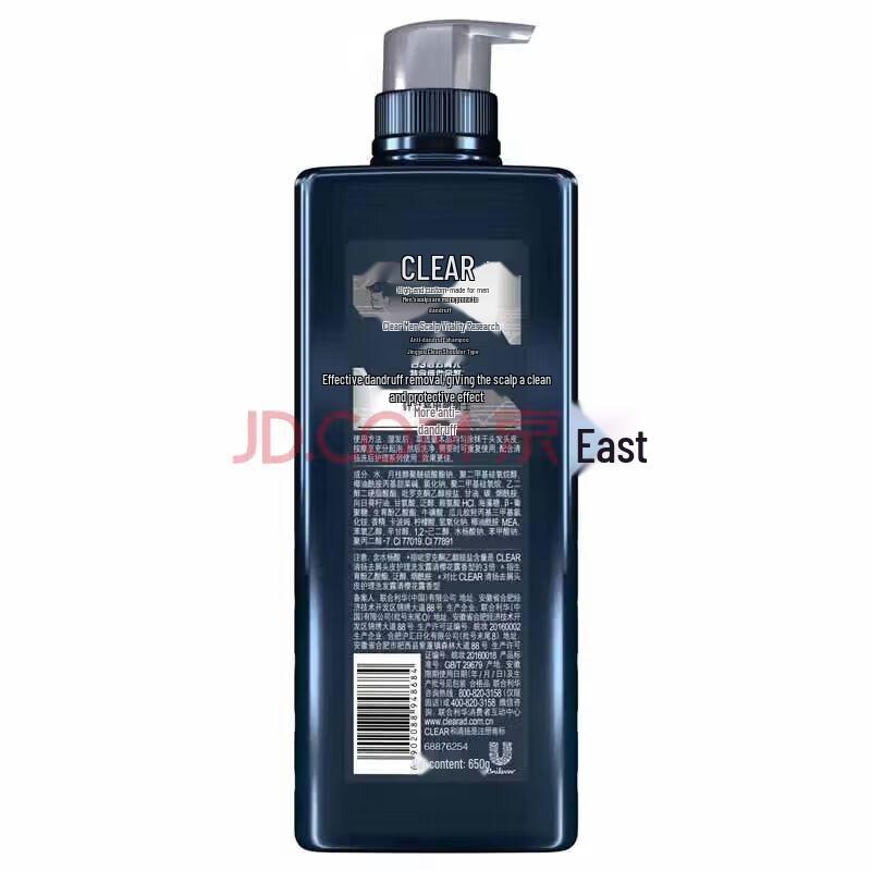 Clear Men Anti-Dandruff Shampoo