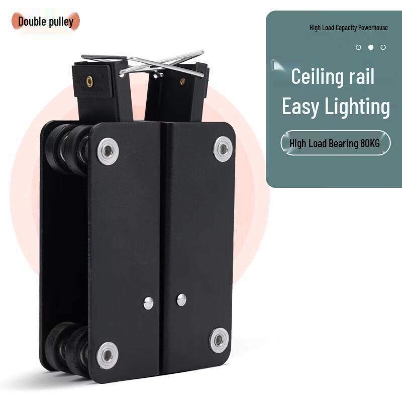 Miaotu Studio Ceiling Lighting Track System